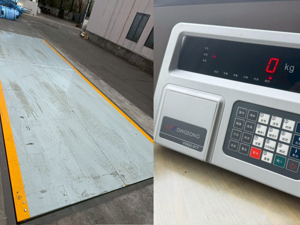 台貫（大型計量機）